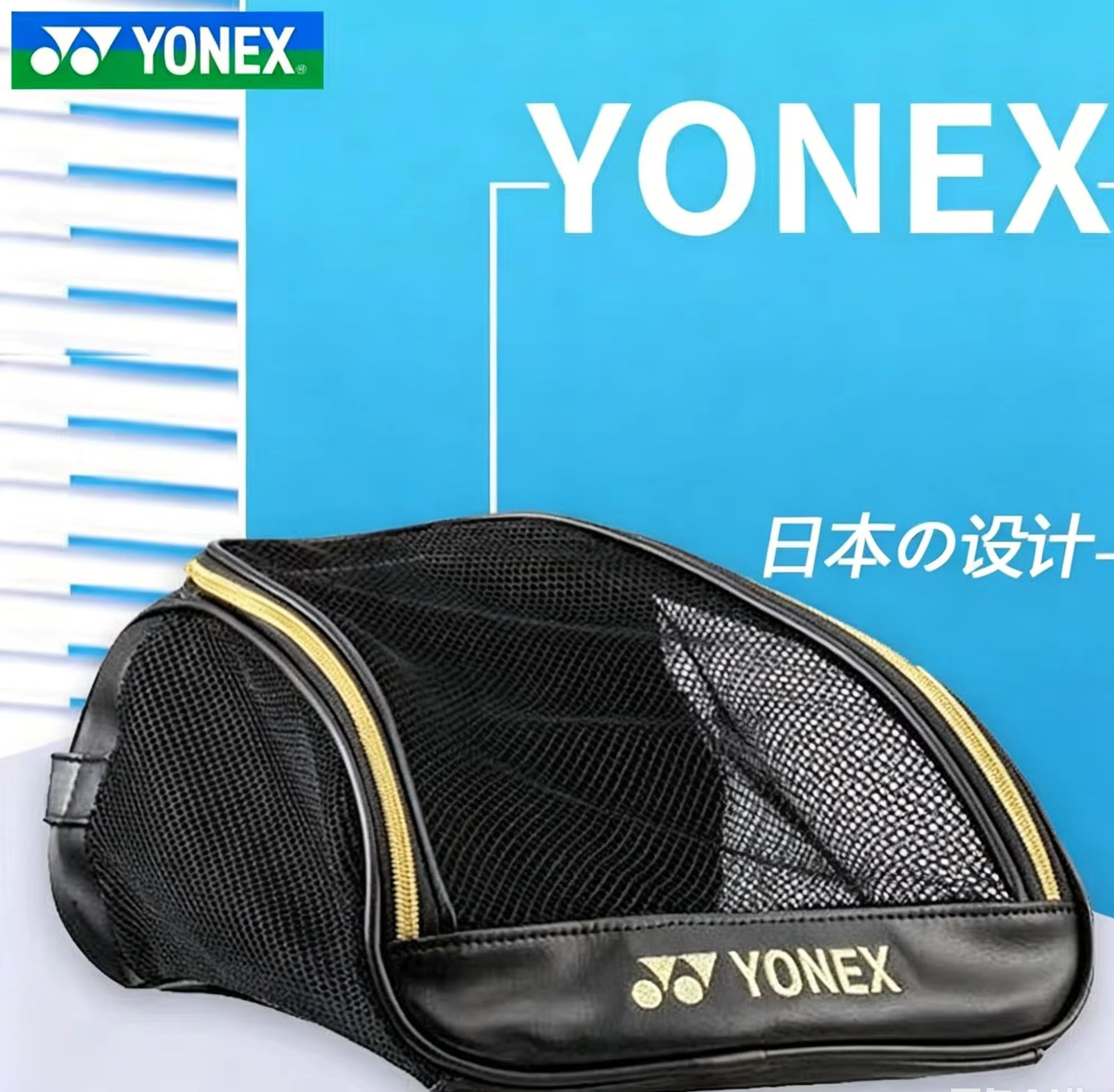 Badminton Equipment - حقيبة أحذية شبكية قابلة للتنفس من