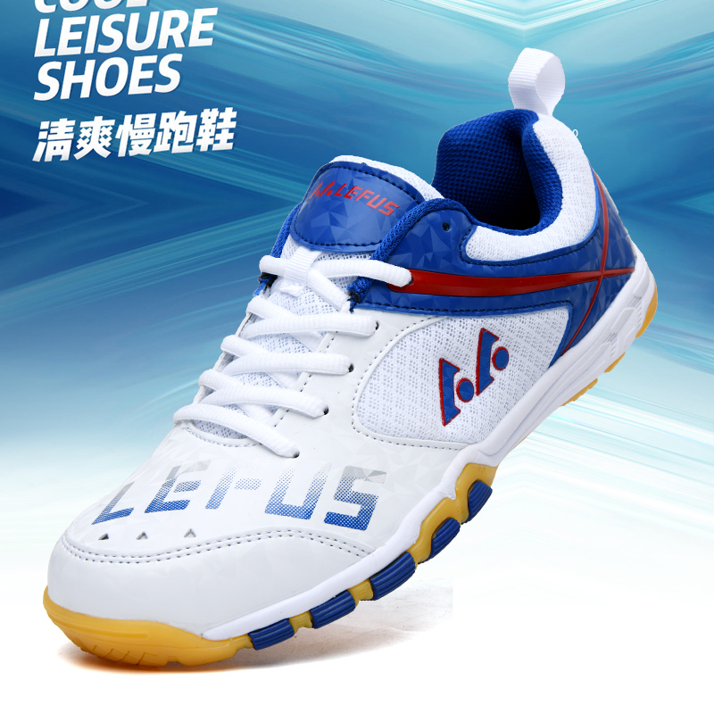 Badminton Outfit - أحذية Lefus التجارية لتنس الطاولة، أحذية