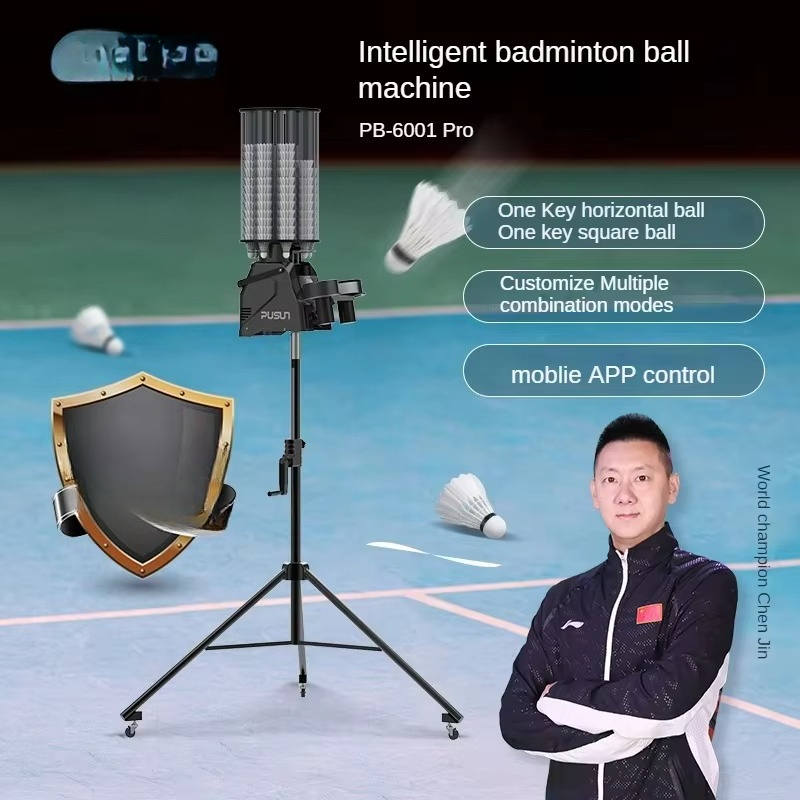 معدات تدريب الريشة الطائرة، آل - مراجعة Badminton Equipment وسعره