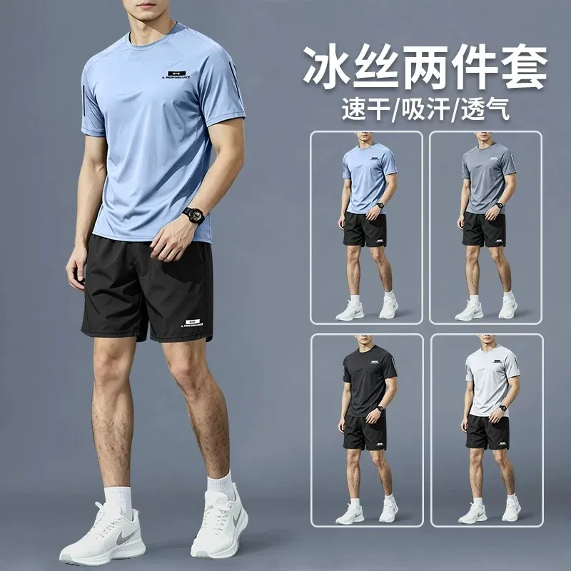 بدلة رياضية للرجال - ملابس صيف - مراجعة Badminton Equipment وسعره